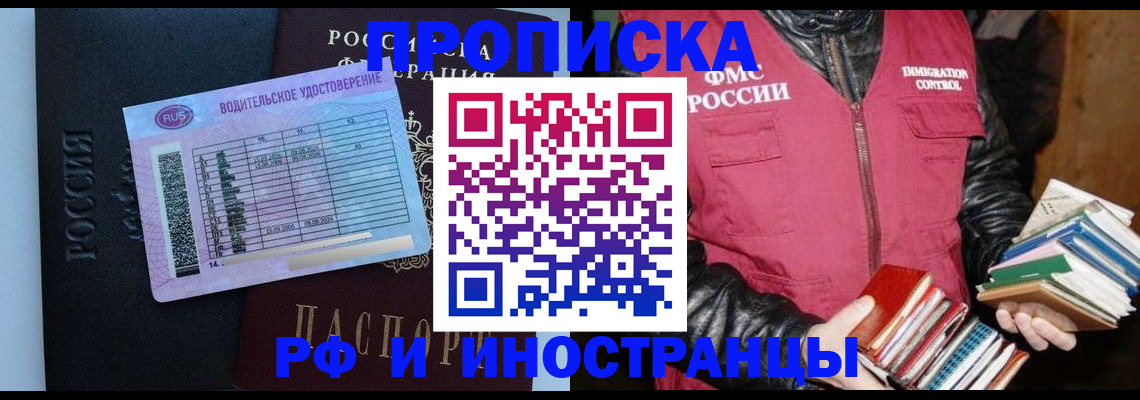 регистрация для дет. сада в Южноуральске